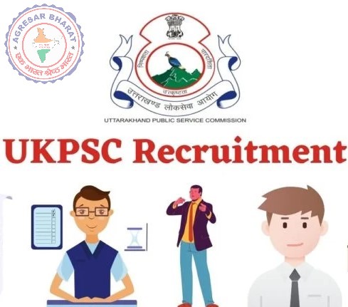 ukpsc