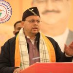 🌐 सीएम धामी का मास्टरप्लान! सीमावर्ती जिलों में विकास का नया अध्याय — बनेगी “सीमा क्षेत्र विकास परिषद” 🏔️ | स्वास्थ्य, शिक्षा और नवाचार पर होगा फोकस 🔬📚