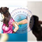 🚨 हल्द्वानी रोडवेज बस अड्डा: मनचलों का गढ़, छेड़छाड़ की घटनाएं बढ़ीं, महिलाओं में दहशत 😟