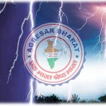 प्रकृति का तांडव: आकाशीय बिजली गिरने से दो सगे भाइयों की मौत, जानिए