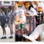 🏫 विकास भवन में शिक्षा विभाग की समीक्षा बैठक, सीडीओ ने दिए सख्त निर्देश
