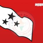 🚩 “बुलडोजर राज के खिलाफ सड़कों से संसद तक संघर्ष!” 🔥 बिंदुखत्ता में भाकपा माले की दो दिवसीय राज्य कमेटी बैठक शुरू, लोकतंत्र बचाने का किया ऐलान