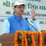 🏛️🔥 देहरादून में 20 एकड़ जमीन पर सियासी घमासान! IMA के पास ‘इस्लामिक संस्थान’ के लिए आवंटन पर सीएम धामी ने दिए जांच के आदेश