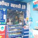 🔥 “दूध से नहीं, दिल से भी सेवा!” ❤️ 20 पशुपालकों को ₹2.98 लाख की मदद, नैनीताल दुग्ध संघ की पहल सराही गई 🐄🚨