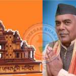 गोला नदी की कटान रोकने को IIT जैसे संस्थानों से कराएं काम: पूर्व विधायक नवीन दुमका