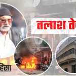 🔥 हल्द्वानी दंगा केस में बड़ा अपडेट! मुख्य आरोपी अब्दुल मलिक की जमानत खारिज, तीन को राहत – हाईकोर्ट का कड़ा रुख