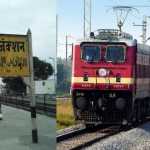 🚆 रेलवे ब्रेकिंग: काठगोदाम से मुंबई तक सीधी ट्रेन! अब सफर होगा आसान 😍