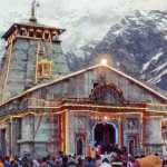 🚩 केदारनाथ धाम में श्रद्धा का सैलाब! 📿 55 हज़ार से ज़्यादा श्रद्धालुओं ने किए बाबा केदार के दर्शन, रोज़ाना 25 हज़ार से अधिक की संख्या
