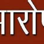 लालकुआं :(बिग ब्रेकिंग) हल्दूचौड़: दहेज प्रताड़ना के आरोप में महिला, जानें पूरी खबर