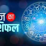 🌞 आज का राशिफल और पंचांग: 27 अगस्त 2025