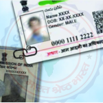 🚨 “दिल्ली धमाके के बाद हल्द्वानी में हड़कंप! जाली दस्तावेज़ रैकेट का बड़ा भंडाफोड़ — आधार, बिजली बिल, स्थायी निवास प्रमाण पत्र तक फेक!”