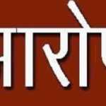 काशीपुर: सौतेली मां और उसके मित्र पर लगाया पिता की हत्या का आरोप, मुकदमा दर्ज