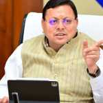 धामी मंत्रिमंडल की महत्वपूर्ण बैठक आज, इन तमाम महत्वपूर्ण प्रस्तावों पर लग सकती है मुहर