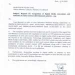 सोशल मीडिया व डिजिटल मीडिया पत्रकार अब ‘झोलाछाप’ नहीं कहे जाएंगे: सूचना एवं प्रसारण मंत्रालय ने किया स्पष्ट