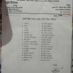 कांग्रेस ने जिले में 15 ब्लॉक और नगर प्रभारी चुने, कालाढूंगी की जिम्मेदारी मिली नंदन दुर्गापाल को