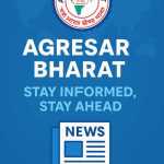 अग्रसर भारत की मुहिम – अवैध रूप से रह रहे बाहरी व्यक्तियों की पहचान व नागरिक हितों की सुरक्षा हेतु मूल निवास आधारित सत्यापन प्रणाली लागू करने की अपील