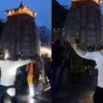 केदारनाथ धाम में डीजे पर थिरकना युवकों को पड़ा भारी, पवित्रता भंग करने पर मुकदमा दर्ज, तलाश में जुटी पुलिस