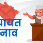 उत्तराखंड पंचायत चुनाव को लेकर बड़ी खबर, तय हुआ OBC आरक्षण का फार्मूला, पढ़ें डिटेल