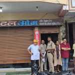 रामनगर में होटल कर्मचारी की निर्मम हत्या, लाश के साथ लेटा रहा आरोपी, नजारा देख मालिक से उड़े होश