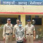 लालकुआं : नशे की लत में डूबे शातिर चोर को सोने के लाखों के जेवरात सहित किया गिरफ्तार, पूर्व में भी जा चुका है जेल