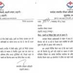 🚨 वाहनों के फिटनेस निरीक्षण को लेकर प्रशासन सख्त टैक्सी, बाइक, ट्रॉली और निर्माण यानों की फिटनेस अनिवार्य ✅🚗🛠️
