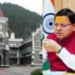 उत्तराखंड हाईकोर्ट ने त्रिस्तरीय पंचायत चुनाव पर लगी रोक को हटाया