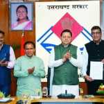 उत्तराखंड में राज्यपाल ने दी इस खास कमेटी को मंजूरी, सीएम खुद संभालेंगे कमान