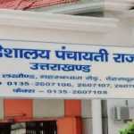 12 जिलों में 10529 बूथ, 47.72 लाख मतदाता चुनेंगे 66415 प्रतिनिधि; पूरी डिटेल
