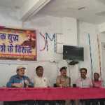 🚫 नशे के खिलाफ युद्ध — राजकीय इंटर कॉलेज में भारत विकास परिषद का जागरूकता कार्यक्रम