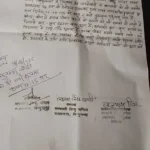 सरस्वती शिशु मंदिर रावत नगर में उपद्रव, स्कूल की चारदीवारी तोड़ी, पेड़ काटे—प्रधानाचार्य को हथियार दिखाकर धमकी