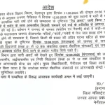 नैनीताल में कल सभी स्कूल-कॉलेज बंद, रेड अलर्ट जारी — भारी से अत्यधिक भारी बारिश की चेतावनी