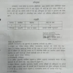 उत्तराखंड: राज्यपाल ने की बड़ी घोषणा, अब इन गांवों में होंगी सर्वेक्षण और अभिलेख संक्रियाएं