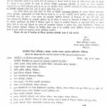 ⛈️ ब्रेकिंग | उत्तराखण्ड में स्कूल–कॉलेज बंद: 14 अगस्त (गुरुवार) को भारी बारिश अलर्ट, नैनीताल सहित इन जिलों में अवकाश घोषित