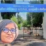 🌟 प्रेरणादायक कहानी: गदरपुर की बेटी मानसी 🌟
