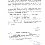 उत्तराखण्ड सरकार ने वर्ष 2025 के लिए सार्वजनिक और स्थानीय अवकाशों की अधिसूचना जारी की