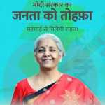 भारत: 22 सितंबर से होंगे ये सामान सस्ते, जानिए