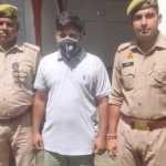 युवती का प्राइवेट वीडियो बनाकर पड़ोसी ने 1 साल 4 महीने तक किया दुष्कर्म और ब्लैकमेल, आरोपी गिरफ्तार