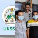 🚨 UKSSSC पेपर लीक में फिर हाकम का नाम! 🎯 15 लाख में भर्ती की डील का वीडियो वायरल, STF ने दबोचे हाकम और पंकज गौड़