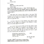 चौखुटिया अस्पताल के लिए 50 बेड मंजूर,