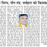 मौत का सिरप, मौन तंत्र, सर्वहारा को किसका सहारा: स्वास्थ्य व्यवस्था और गरीबों की व्यथा पर गंभीर सवाल