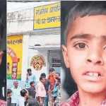 👇  🚨 रुड़की में शिक्षिकाओं की लापरवाही! 🏫 तीसरी कक्षा का बच्चा स्कूल में 4 घंटे तक बंद रहा, रोने की आवाज सुन लोगों में मचा हड़कंप 😱