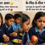 🍳 अंडे की बढ़ती कीमतों से बच्चों के मिड-डे-मील पर असर 😞 | उत्तराखंड के स्कूलों में अतिरिक्त पोषण योजना ठप, अंडे की जगह फल और लड्डू बांटे जा रहे 🍎