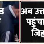 🤯 “रोटी में थूकते देखा गया युवक, भड़का बाजार — बाजार बंद, पुलिस अलर्ट पर” 🔥