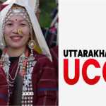 🌄🔥 “UCC से जुड़ने की मिली आज़ादी!” — उत्तराखंड की जनजातियां अब खुद तय करेंगी अपनी राह ⚖️💍 परंपरा बनाम आधुनिकता की जंग शुरू! 😱✨