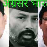 बहुत दुखद: अल्मोड़ा से हल्द्वानी आ रही कार कैंची धाम के पास गहरी खाई में गिरी, प्रदेश अध्यक्ष समेत तीन शिक्षक नेताओं की मौत