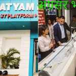 हल्द्वानी में बड़ी प्रशासनिक कार्रवाई: दो अल्ट्रासाउंड केंद्रों का औचक निरीक्षण, एक केंद्र सील