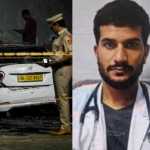 🚨 Delhi Red Fort Blast: उत्तराखंड कनेक्शन आया सामने — देहरादून का डॉक्टर और पिथौरागढ़ की महिला रहे संपर्क में