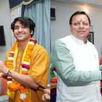 🕉️ देवभूमि में आध्यात्मिक संगम! मुख्यमंत्री धामी बने ‘धर्म-संरक्षक’ — संतों ने दी रजत जयंती पर शुभकामनाएं, बोले: “कुम्भ-2027 बनेगा विश्व का दिव्य आयोजन” 🌺✨