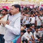 🚨 बड़ा आदेश! उत्तराखंड में 6 महीने की हड़ताल पर रोक ❌ — उपनल में ‘नो वर्क, नो पे’ लागू | कर्मचारियों में हड़कंप