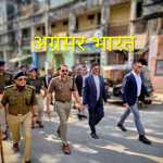 ​🚨 सर्वोच्च न्यायालय के फैसले से पहले नैनीताल पुलिस का ‘शांति का पैगाम’: बनभूलपुरा में भारी फ्लैग मार्च, वीडियो